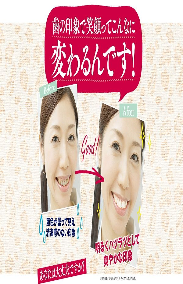 薬用ちゅらトゥースホワイトニング 抜群に誰でも歯が白くなる方法 ホスピピュア Hospipureは乳首 陰部 ワキを美白効果 口コミ