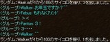サイコロ勝負