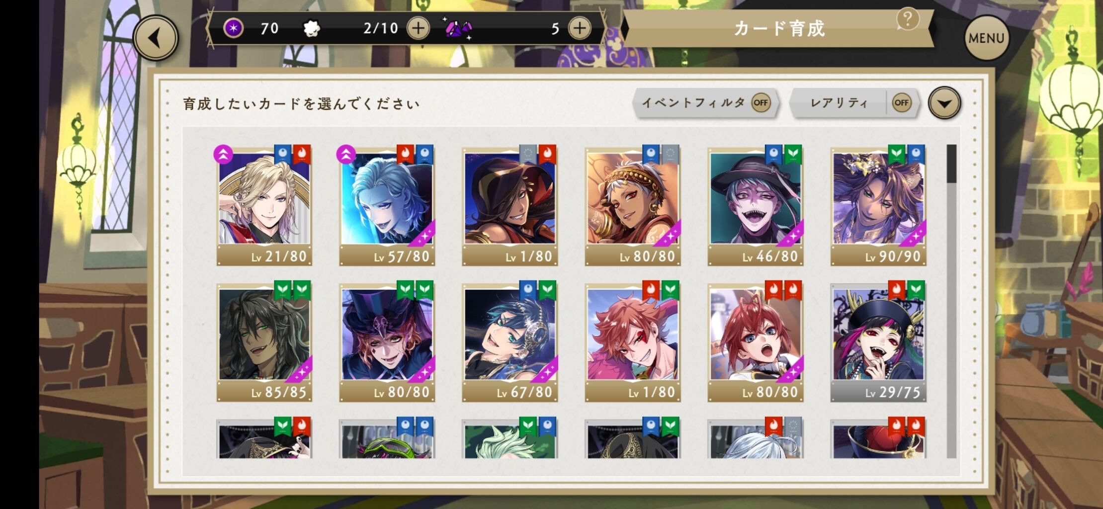 ツイステ 限定ガチャ100回目の確定ssrは よっぱらい雑記帳