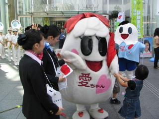 赤い羽根共同募金運動オープニングセレモニー はばタン の笑顔にありがとう