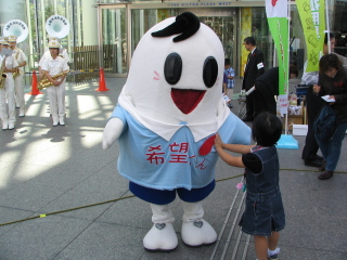 赤い羽根共同募金運動オープニングセレモニー はばタン の笑顔にありがとう