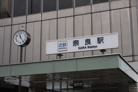 ももっちが奈良県にやって来た 08 11 27 はばタン の笑顔にありがとう ももっちが奈良県にやって来た 08 11 27 はばタン の笑顔にありがとう