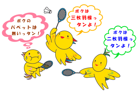 はばタングッズ 作者（JUNBOwさん）サイン有り