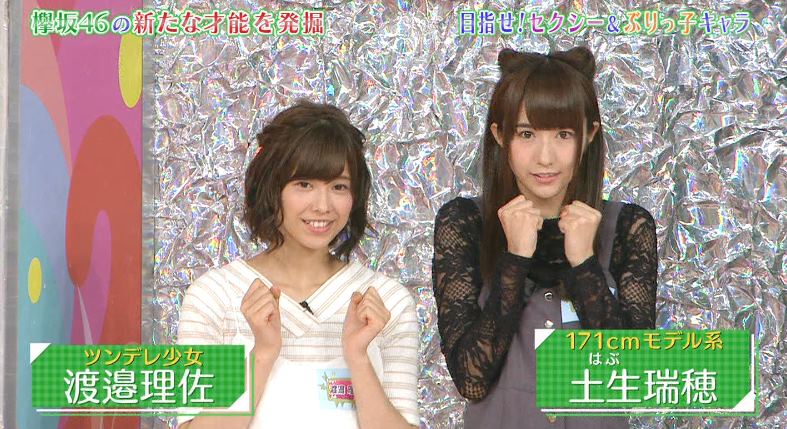 8月22日 Keyabingo ぶりっこ土生瑞穂まとめ ハブライブ 土生瑞穂応援 まとめファンブログ