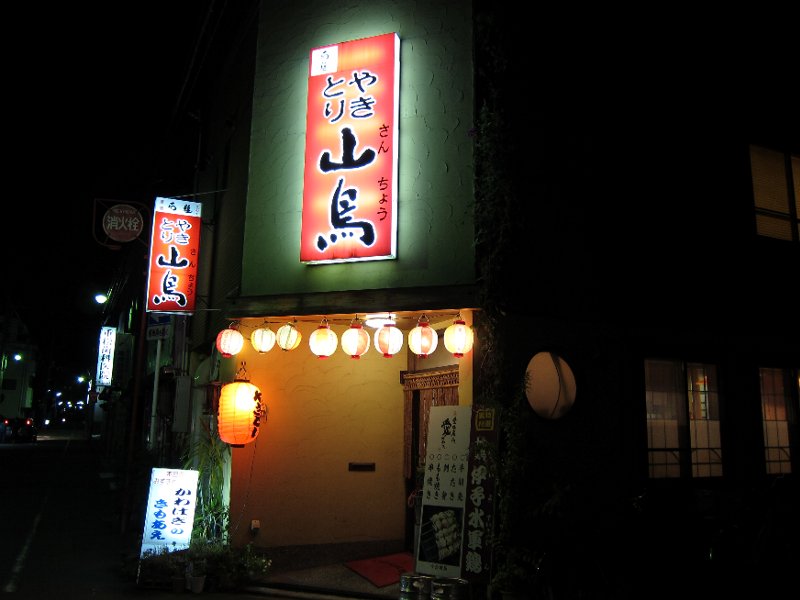 新居浜太鼓台 今治夜景 おすすめ旅行記 47都道府県完全制覇