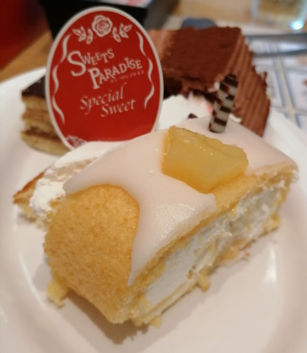 スイーツパラダイス 団塊世代の趣味 4280 大阪 団塊世代の趣味と生活のブログ スイーツパラダイス 団塊世代の趣味 4280 大阪 団塊世代の趣味と生活のブログ