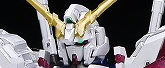 HGUC ユニコーンガンダム デストロイモード チタニウムフィニッシュ レビュー