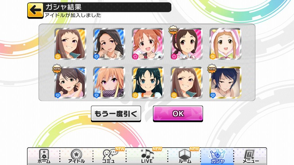 11月1日 はっちゃか