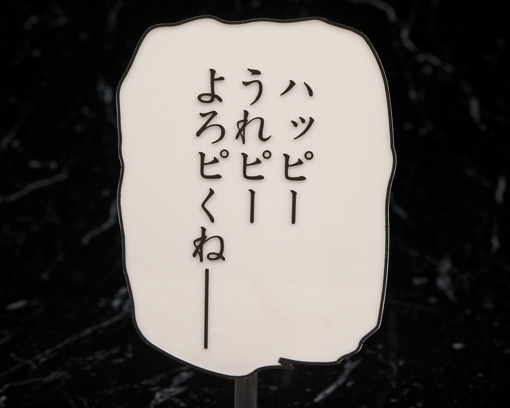 超像可動 第2部 ジョセフ ジョースター Wf14 限定版 レビュー はっちゃか