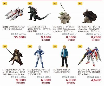 ニュータイプ　ライジング　4BOX テープ付き　未開封 9月23日 : はっちゃか