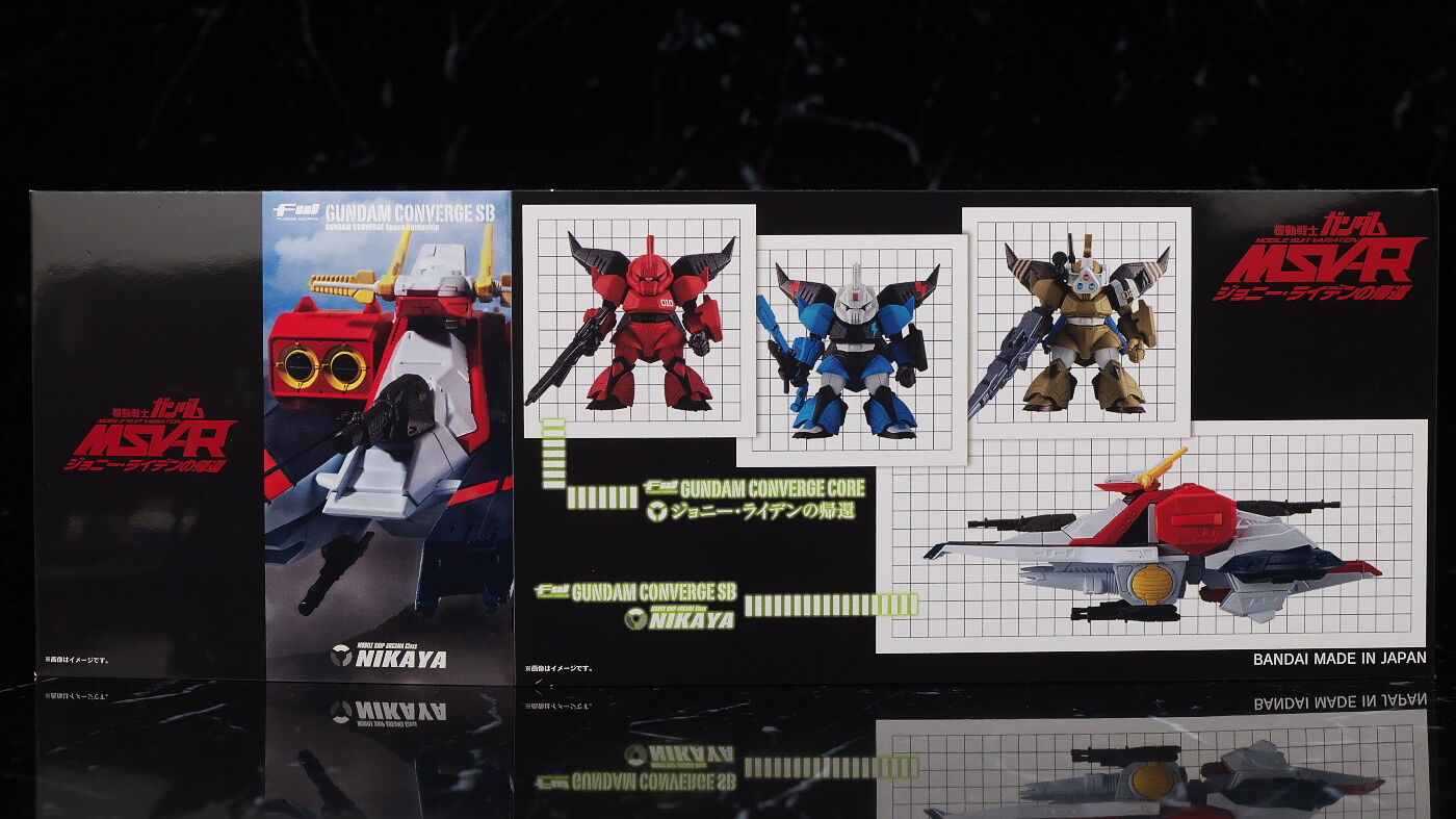 FW GUNDAM CONVERGE SB アーガマ級強襲用宇宙巡洋艦 ニカーヤ FW GUNDAM CONVERGE SB アーガマ級強襲用宇宙巡洋艦 ニカーヤ