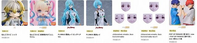 figya