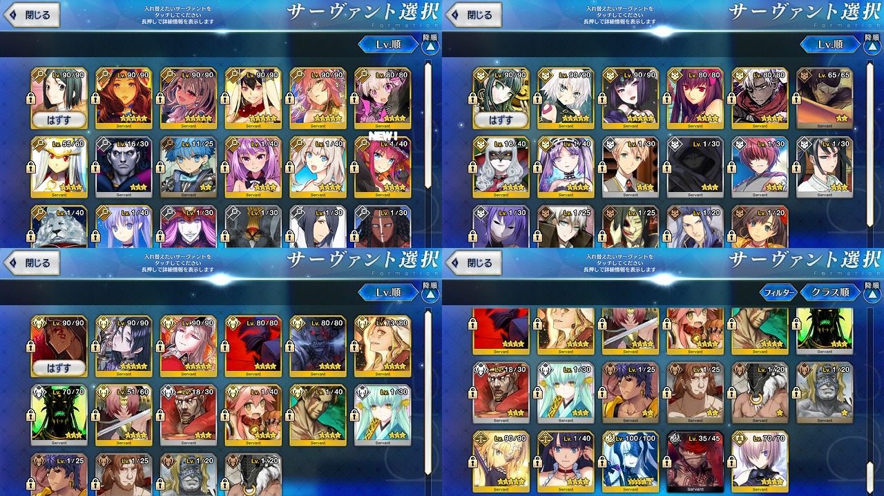 11月4日 はっちゃか