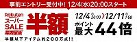 ROBOT魂 〈SIDE MS〉 PF-78-1 パーフェクトガンダム ver. A.N.I.M.E.