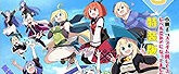 MODEROID ナイツ&マジック イカルガ