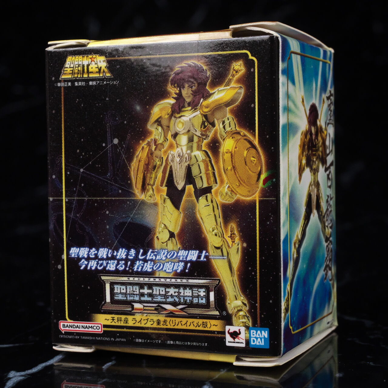 聖闘士星矢 聖闘士聖衣神話EX Miniature Collection2 レビュー : はっ 聖闘士星矢 聖闘士聖衣神話EX Miniature Collection2 レビュー : はっ
