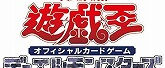 遊戯王OCG デュエルモンスターズ ストラクチャーデッキ 混沌の三幻魔