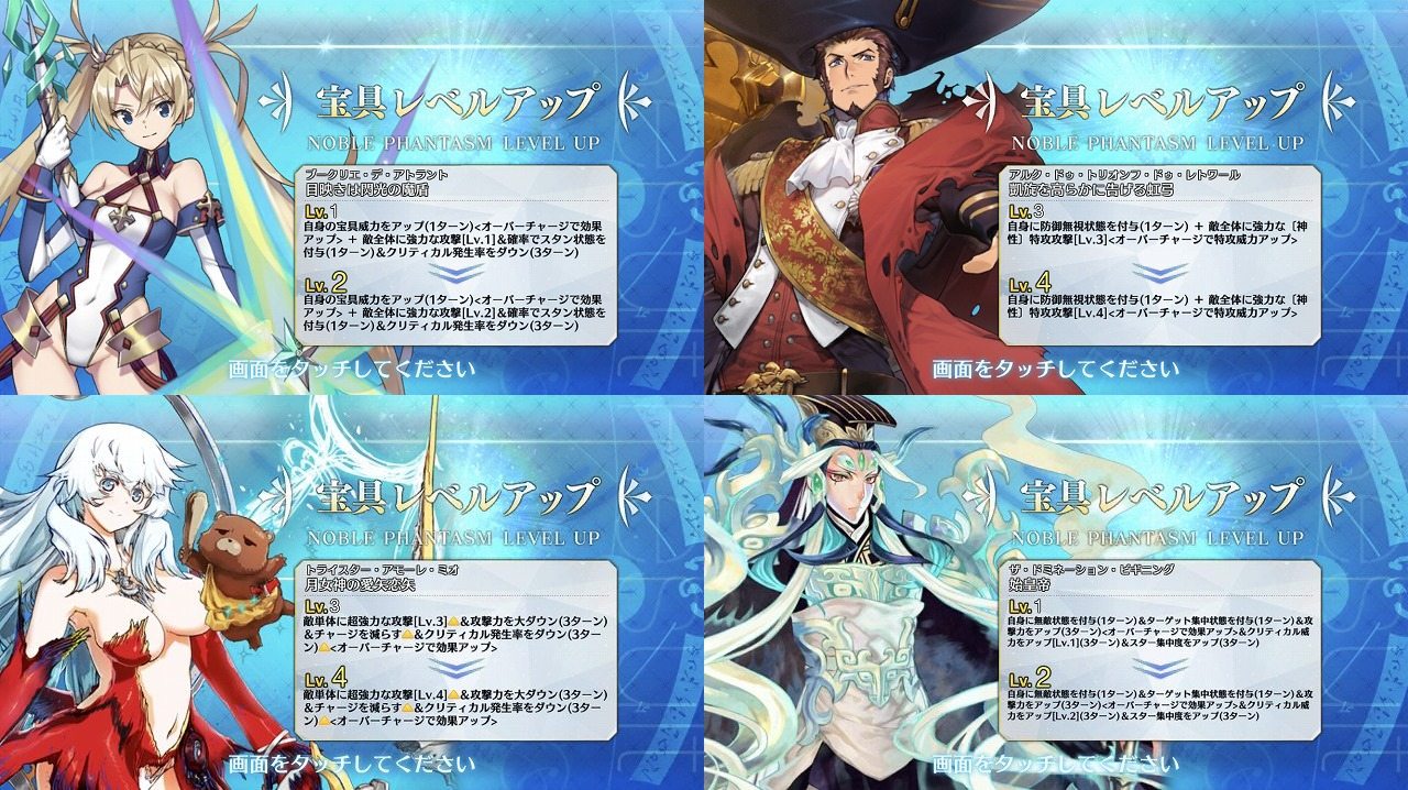 12月12日 はっちゃか 12月12日 はっちゃか
