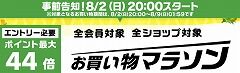 HG 熱血最強ゴウザウラー グランザウラー