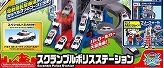 figya