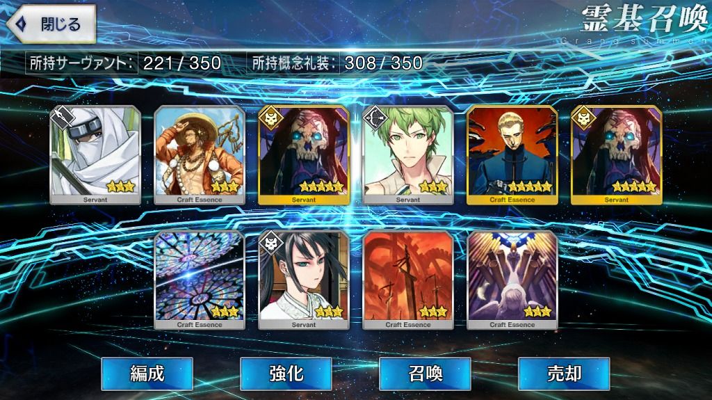 11月22日 はっちゃか