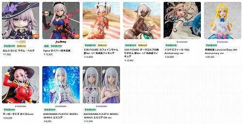 9月4日 : はっちゃか