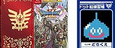 【ゴージャス版】ドラゴンクエストXI 過ぎ去りし時を求めて S 【Amazon.co.jp限定】ドラゴンクエスト ドット絵練習帳(5mm方眼)付 - Switch