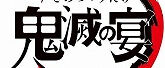 Dream Tech アズールレーン 赤城 楽園の彼岸花 1/8スケール PVC製 塗装済み 完成品 フィギュア 再販