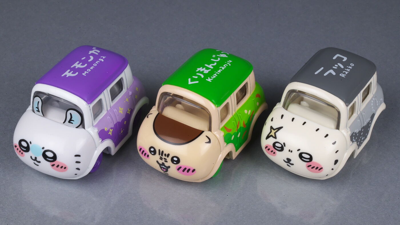 ドリームトミカ SP モモンガ、くりまんじゅう、ラッコ レビュー