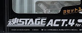 魂STAGE ACT.4 for Humanoid クリア レビュー