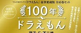 ねんどろいど プロメア リオ・フォーティア 完全燃焼Ver.