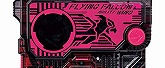 仮面ライダーゼロワン DXフライングファルコンプログライズキー