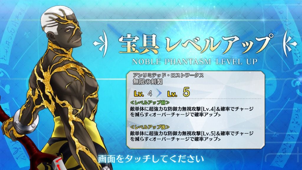 3月1日 はっちゃか 3月1日 はっちゃか