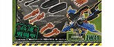 ZOIDS ゾイドワイルド ZW41 改造武器 ダッシュブレイカーユニット