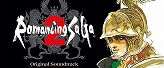 【メーカー特典あり】 Romancing SaGa 2 Original Soundtrack Revival Disc (映像付サントラ／Blu-ray Disc Music) (通常盤) (差し替え用スペシャルスリーブケース付)