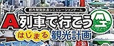 HI-METAL R 機甲戦記ドラグナー ドラグナー1カスタム