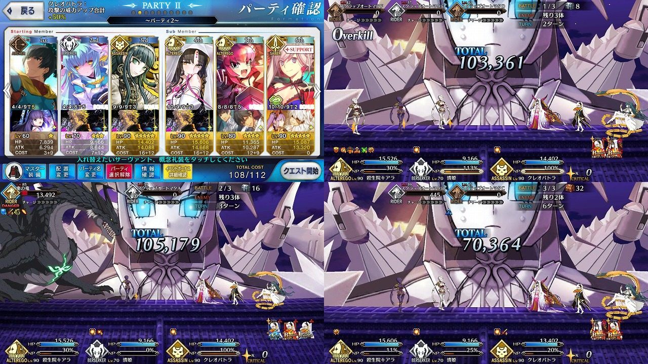 11月8日 はっちゃか 11月8日 はっちゃか