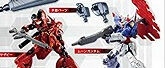 機動戦士ガンダム新訳MS大全集 特装版 U.C.0092‐0169編