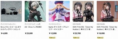 figya