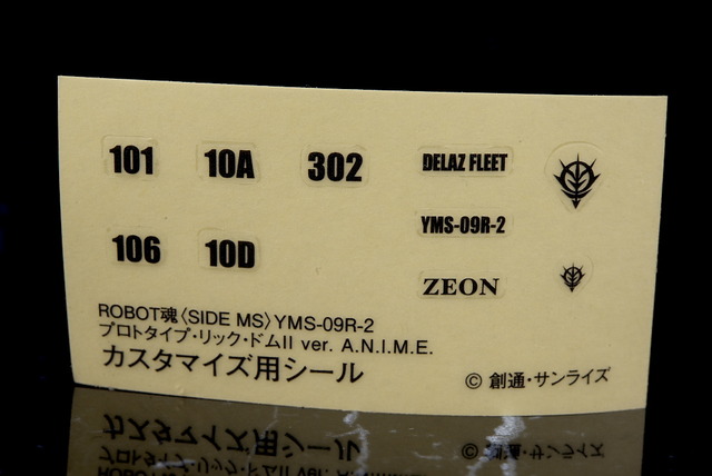 转日评 魂商店 21年1月: ROBOT魂 试作型力克・大魔II ver. A.N.I.M.E.