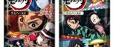 鬼滅の刃ウエハース2