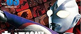 B-CLUB創刊35周年記念 仮面ライダーBLACK & 仮面ライダーBLACK RX CHRONICLE