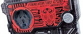 仮面ライダーゼロワン DXファイナルベンティング龍騎プログライズキー