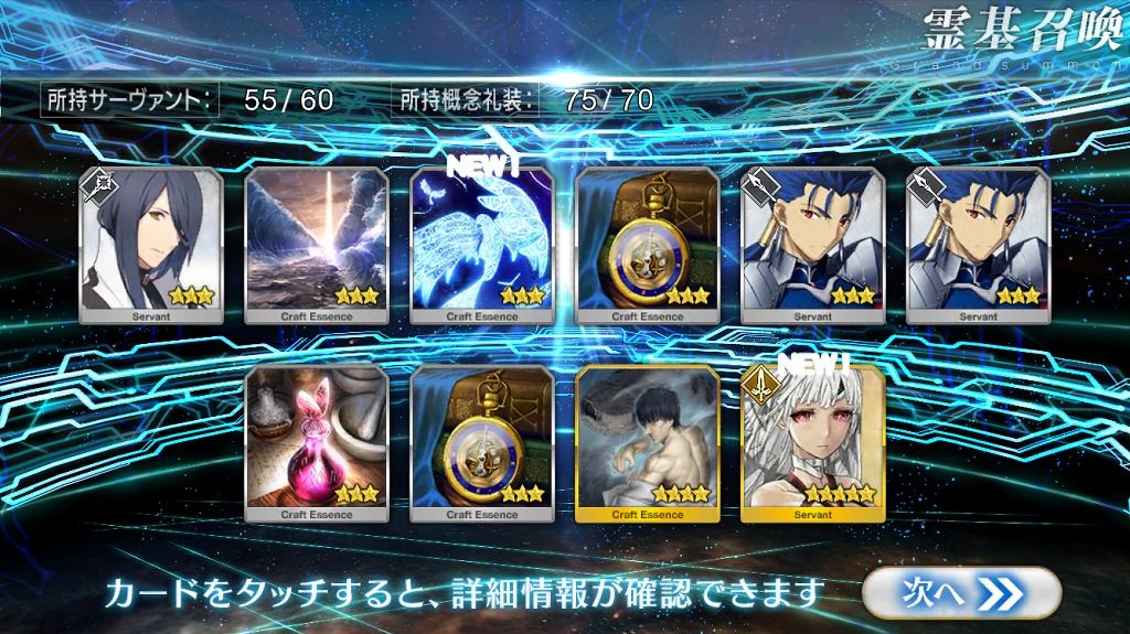 4月15日 はっちゃか