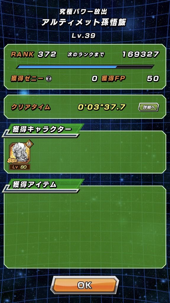 7月13日 はっちゃか 7月13日 はっちゃか