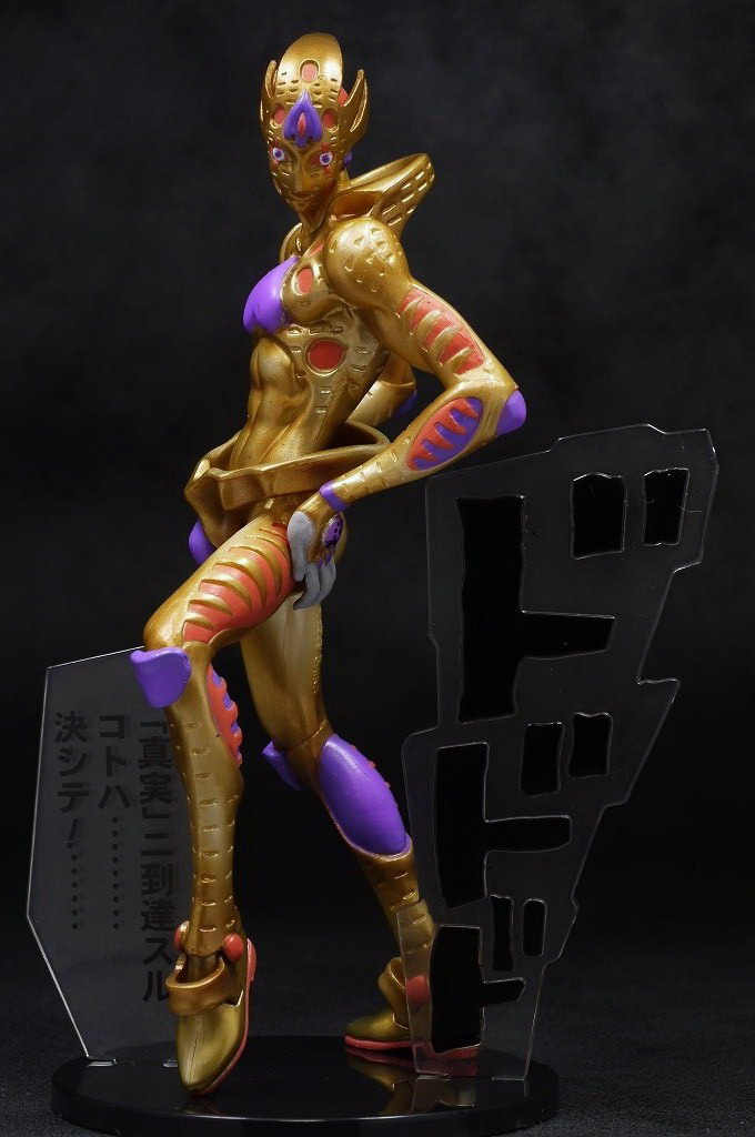 限定価格セール！ ジョジョの奇妙な冒険 組立式DXポージングフィギュア ゴールド ホビー