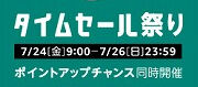 B-CLUB創刊35周年記念 仮面ライダーBLACK & 仮面ライダーBLACK RX CHRONICLE