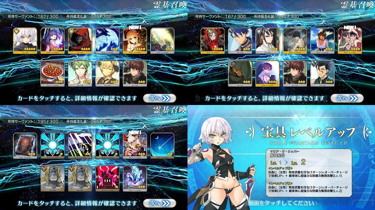 11月16日 はっちゃか 11月16日 はっちゃか