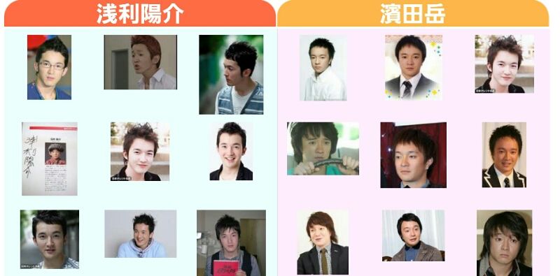 濱田岳さんと浅利陽介さん Hachi 1129のblog