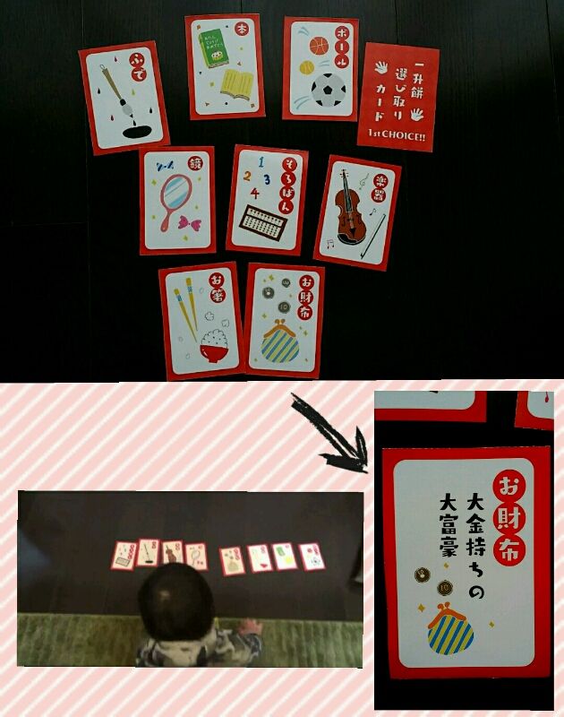 一升餅 Hachi 1129の日記